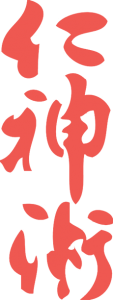 Jin Shin Jyutsu